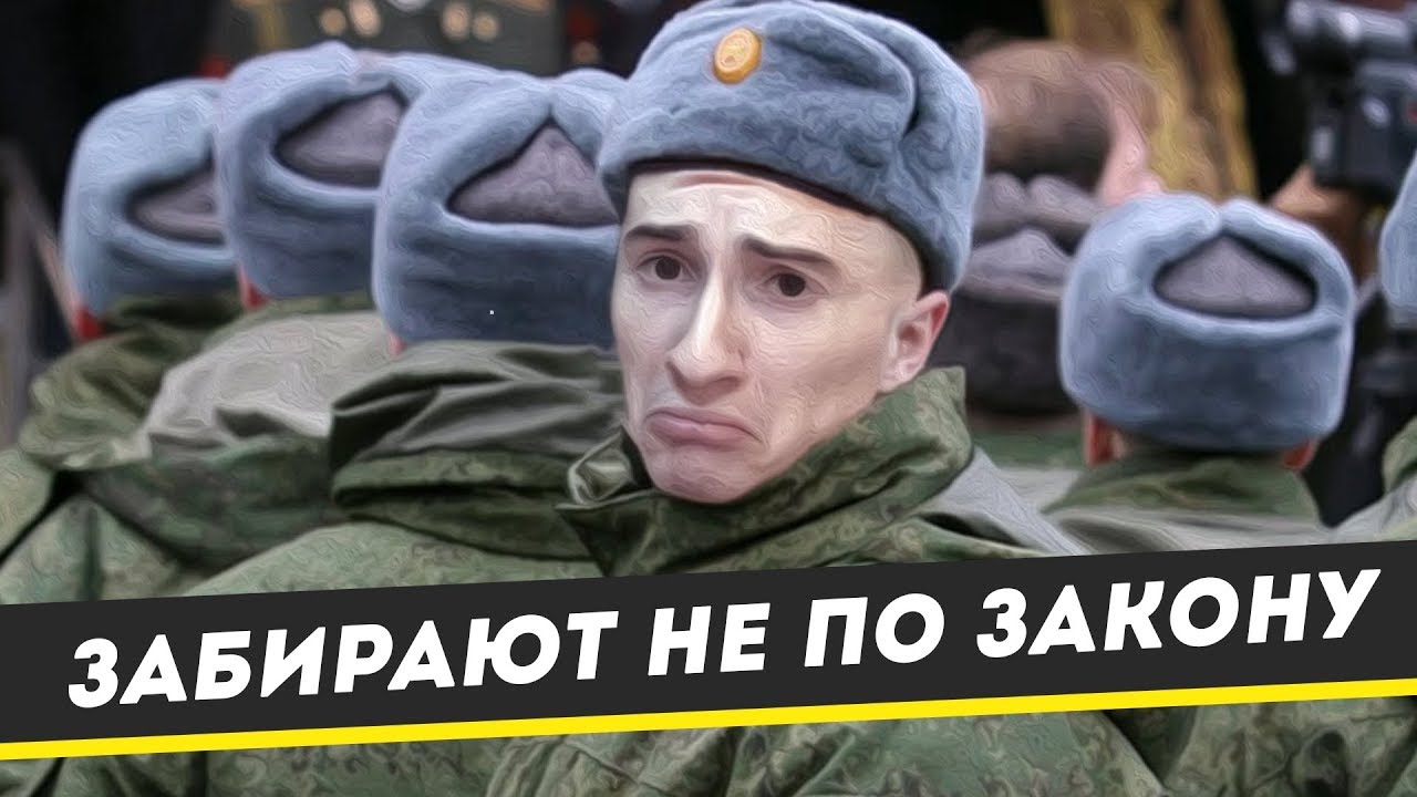 Что делать если военкомат хочет забрать в армию с болезнью? Забирают не по закону