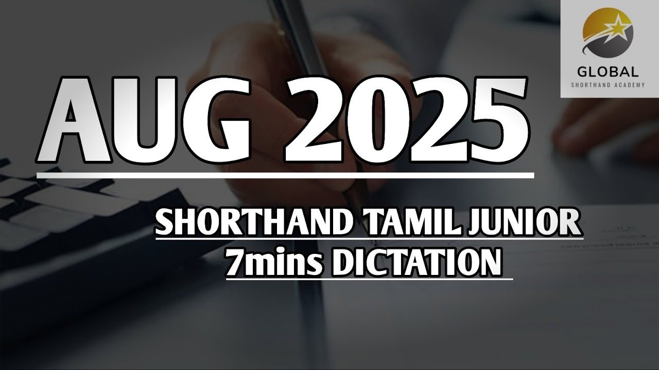 AUG 2025 SHORTHAND DICTATION TAMIL JUNIOR SPEED 7mins 🔊💭✍🏼🏆✨
