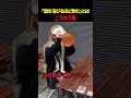 「酒を浴びるほど飲む」とはこうゆう事#shorts #爆笑 #beautiful