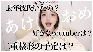 今年も特になんてことない質問コーナー2021