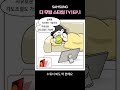 삼성 더무빙스타일 27인치 이동식 TV