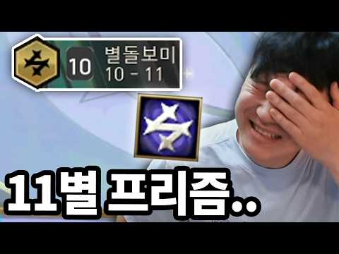 상징까지 다 떠먹여 줬는데 왜 먹질 못 <strong>하니</strong>..