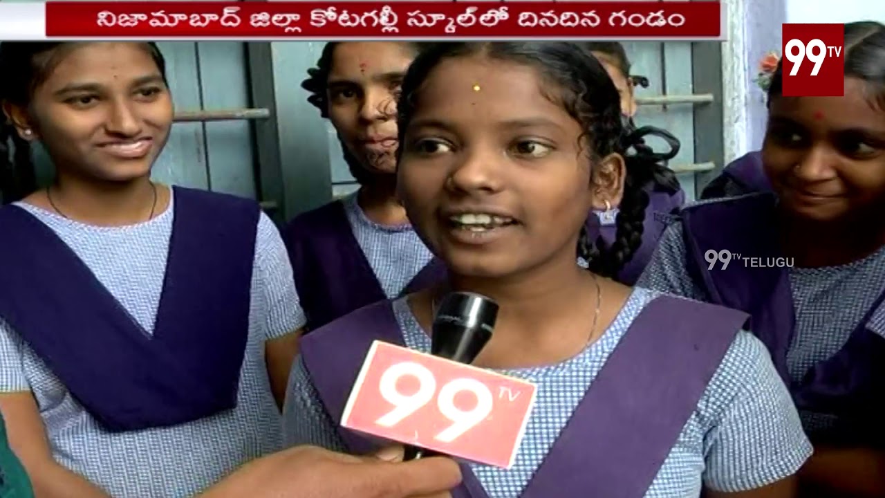 Nizamabad Government School Students Facing Problems | TS News | 99TV Telugu
