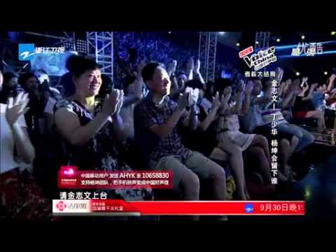 金志文vs丁少華 120914 中國好聲音