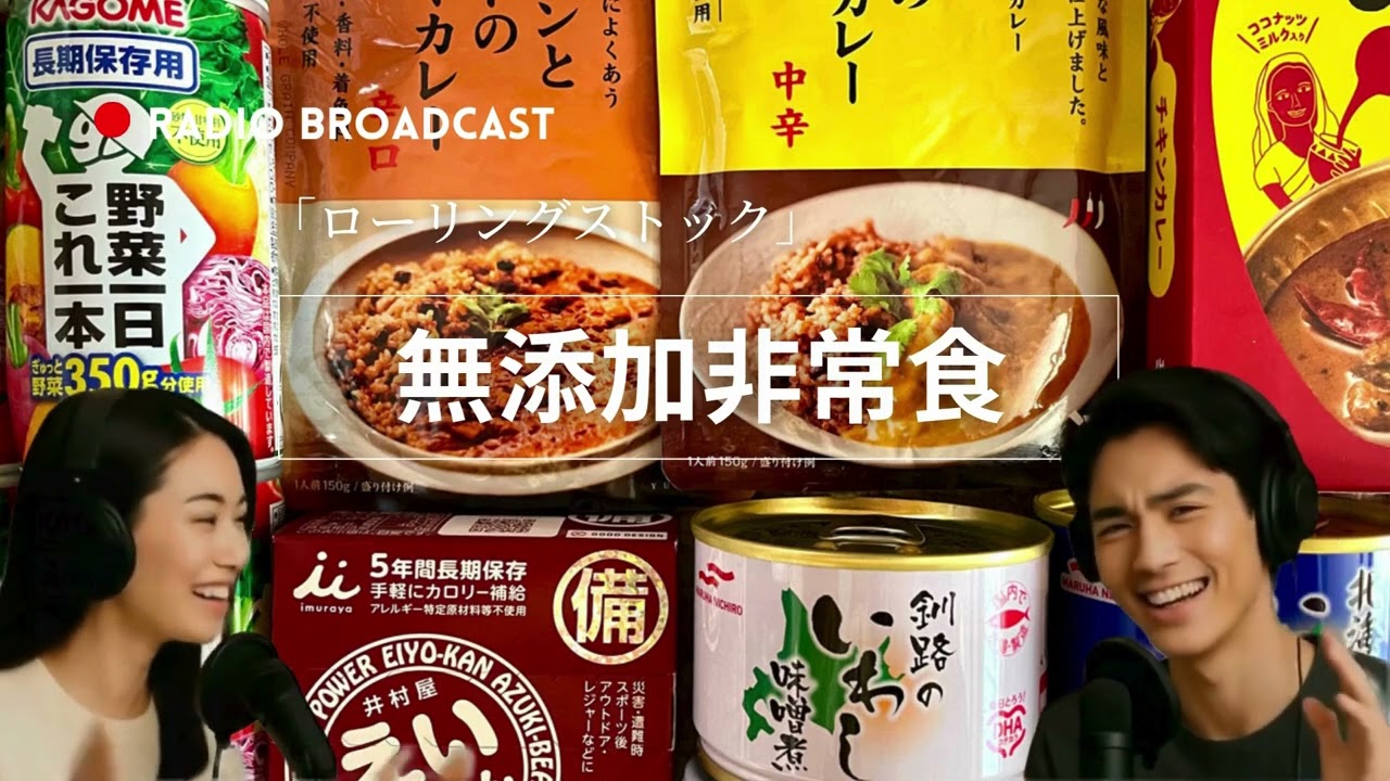 YouTube動画