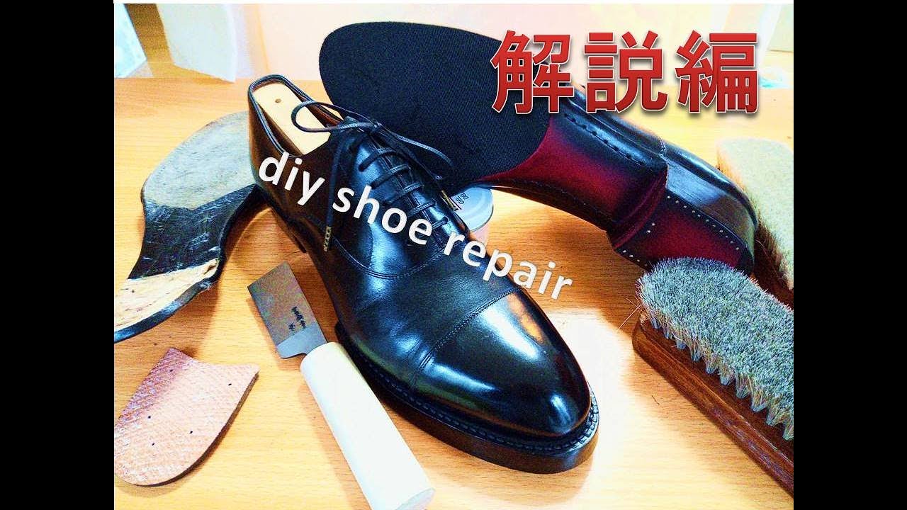 シェットランドフォックス】前回の解説 - YouTube