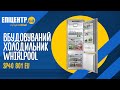 Вбудовуваний холодильник Whirlpool SP40 801 EU