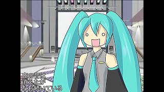 All Around The World (La La La) - Hatsune Miku