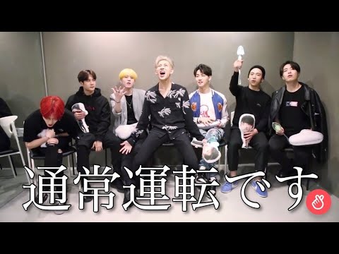 ガッセのやかましい掛け声 〈GOT7/日本語字幕〉