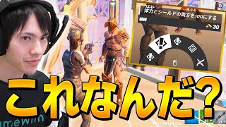 プロが「インゴットクエスト」を全てクリアしようした結果...ww【フォートナイト/Fortnite】