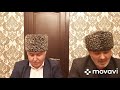 Ответ Мехк-Кхел на заявление Рамзана Кадырова