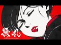 JORAN THE PRINCESS OF SNOW AND BLOOD - Ending | Embrace of Light
