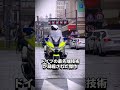 快適度ナンバーワンのバイクTOP3#バイク