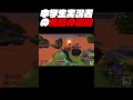 中学生ゲーム実況者の発狂の瞬間 【マインクラフト/Minecraft】#minecraft #マインクラフト #もういいよ