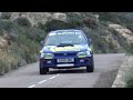 Rallye de Balagne 2020