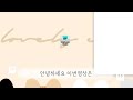 집에서 원격으로 피방 혜택 받으며 메이플하기! #shorts