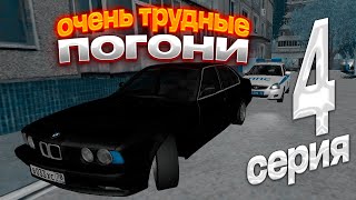 😱 Будни Ппс Гувд! Очень Трудные Погони! Путь Гувд На Мта Провинция 4 Серия | #Mtaprovince #Провинция