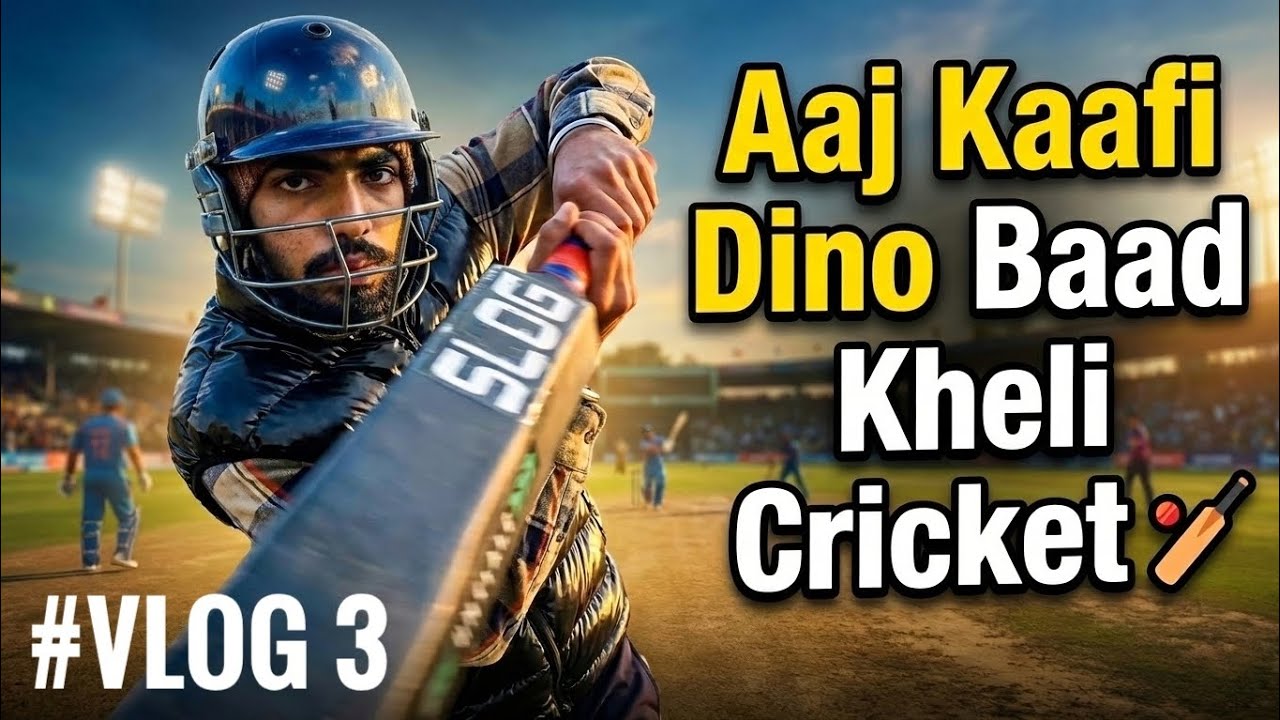 Kafi dino baad kheli cricket | 
