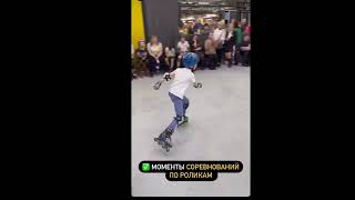 Skate Cross!!! Соревнования #Скейт-кросс