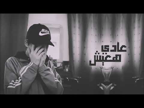 محمد كابو عادي هعيش   3 3