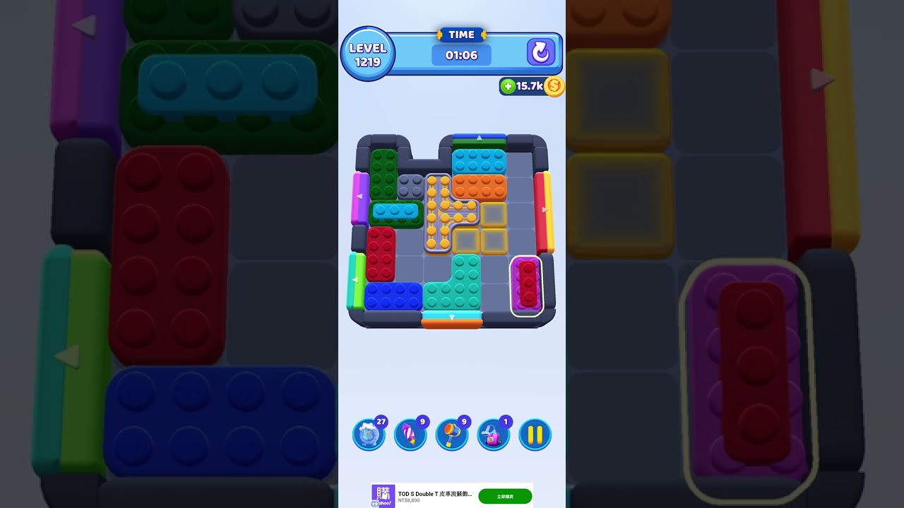 Color Block Jam Level 1219 (949)