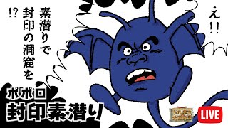 くさパンの配信のサムネイル画像