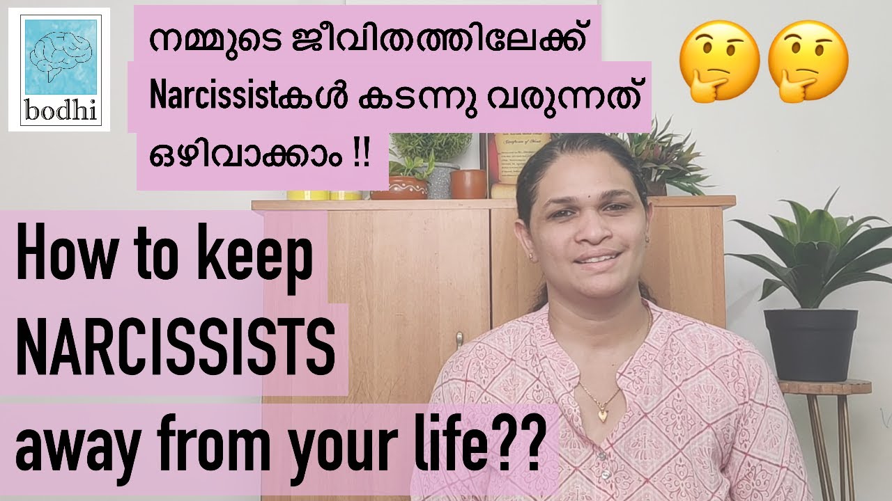 How to avoid a Narcissist from getting into your life | Narcissism Malayalam | Dr Chandana | Bodhi