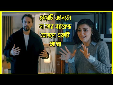 ভুল করে লোকটি জাদুর দুনিয়ায় ফেঁসে যায়। যেখানে ছিল ভয়ংকর সব মনস্টার