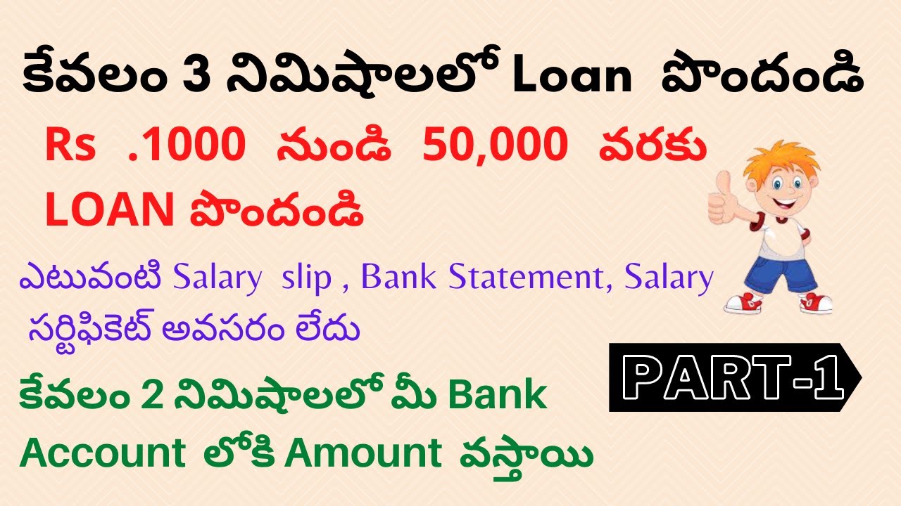 Get Instant Loan within 2 Mins Kissht Loan App  in Telugu 