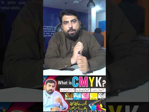 What is CMYK | Printing Insights: Color Separation & Registration