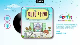 👵Grandma's Tales - Episode 42: Joy Within the Sadness