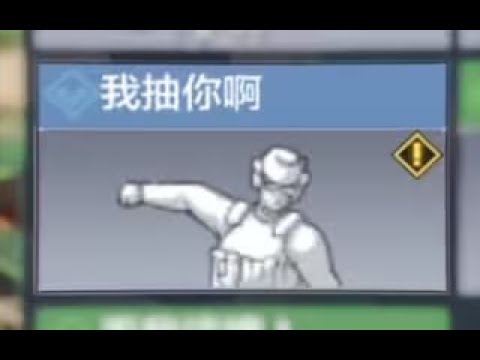 【使命召唤手游】10CP的表情 #warblersong