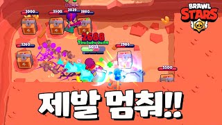 아니 얘 어디까지 가냐 [브롤스타즈-Brawl Stars] [June]