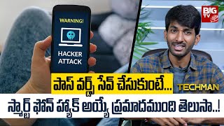 Apply 10 & 12 Duplicate Certificates Online - Discover Useful Apps For Your Ease | BIG TV Tech Man screenshot 4