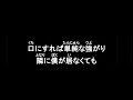【King Gnu 】- 【カメレオン】歌詞付き 15分耐久