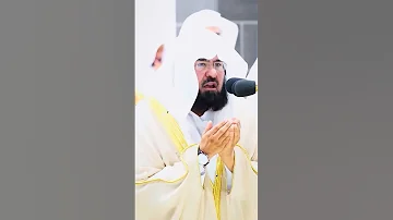 الشيخ د عبدالرحمن السديس اللهم فرج هم المهمومين ونفس كرب المكروبين الشيخ د Shortsfeed 