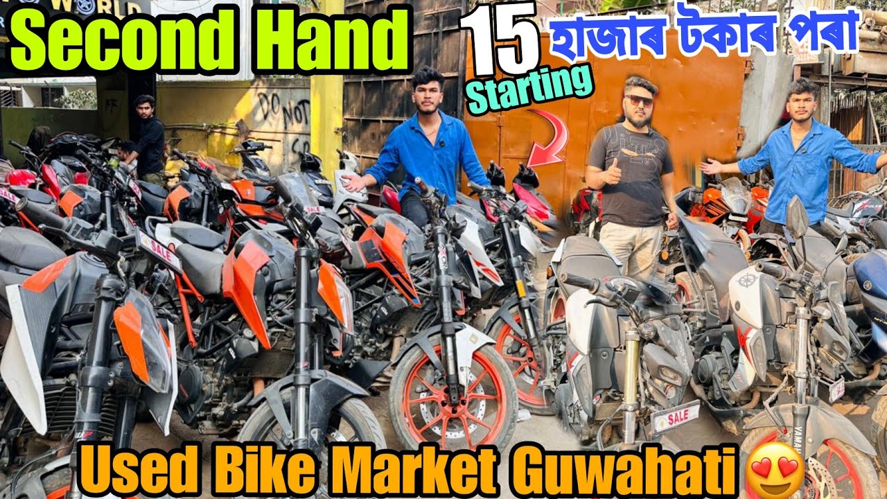 Second Hand Bike Market in Guwahati|North East Auto World|Used Bike Dealer|Sehera Beya Lora|Ktm,mt15