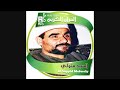 السيد متولي آخر سورة الزمر وغافر القراء ممتازء عام 1998