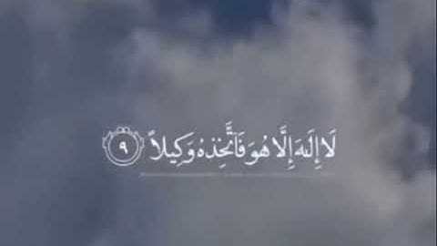 سورة المزمل تقليد القارئ عبدالرحمن مسعد