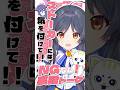 ストーカーの話【元アイドルのNGなし!裏話トーク】 #Shorts #元アイドル #アイドル裏話 #Hibiki裏話 #VtuberJP