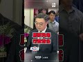 只有中聯蓋牌 政府沒有蓋牌！只有加嚴擴大 預防性下架 沒有任何放寬考量！只有中央地方合作 程序完備、資訊正確 沒有時間快慢競爭！