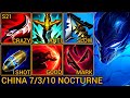 NOCTURNE Jungle, 1 Ultimate 1 Kill? - China Wild Rift New Meta Build &amp; Runes By Tiarty