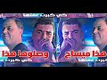 وصلولها هذا الميساج كي كبرة عفتها        