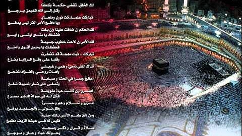 القارئ أحمد العجمي حفظه الله سورة (  فاطر )