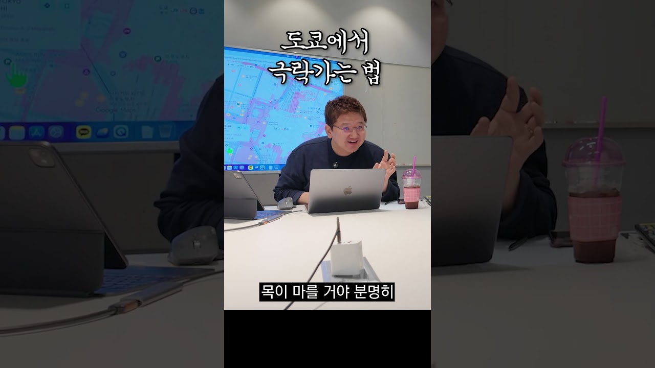 [멤버십영상] 떠먹여주는 도쿄 관광 가이드