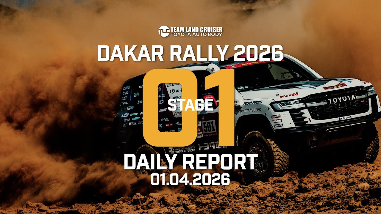 【TLC OFFICIAL】DAKAR RALLY 2026 DAILY REPORT〜STAGE01〜