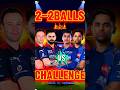 Virat & de Villiers 🇮🇳🇿🇦🆚🇮🇳 Suryavanshi & Suriy 2 Ball Challenge || #cricket #shorts #realcricket