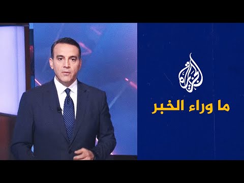 هل يوجد خلاف بين ترمب ونتنياهو بشأن غزة؟.. ما وراء الخبر يرصد التفاصيل