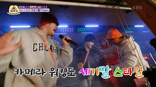 폭발하는 흥♨ 1999부터 2022감성까지 소화하는  버스 나이트☆    [갓파더] | KBS 220413 방송
