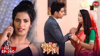 Maya O Mamata - ମାୟା ଓ ମମତା - Mega Serial - Full Episode - 260 - Sidharth TV